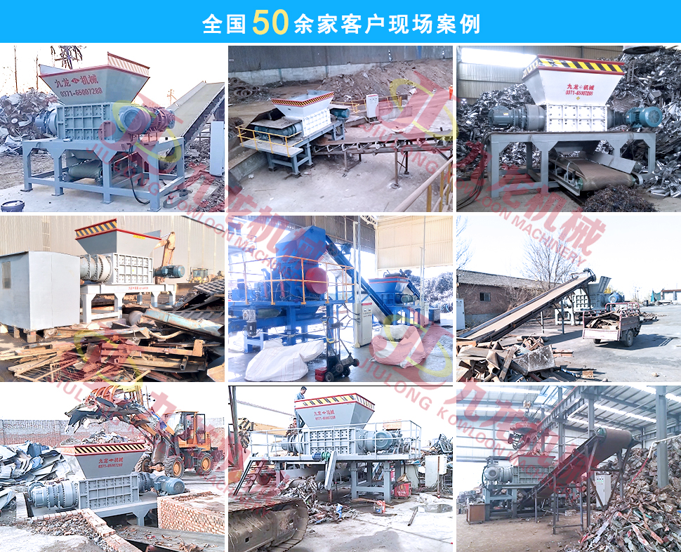 固廢破碎機(jī) 固廢破碎機(jī)