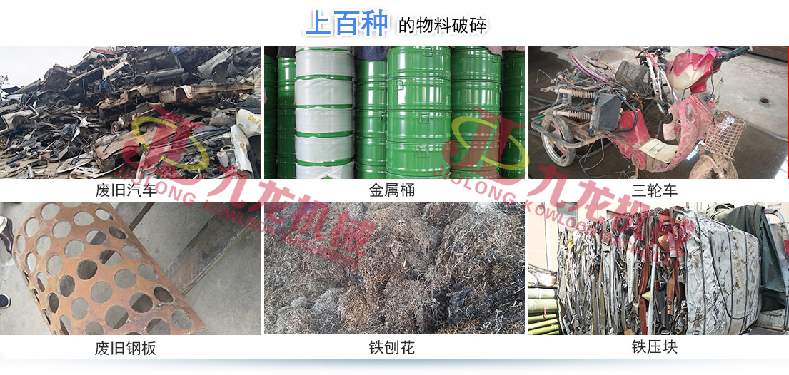 雙軸撕碎機(jī) 雙軸撕碎機(jī)